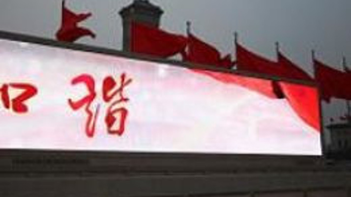 Dünya Çin'in ekonomik gücünden korkmalı mı?